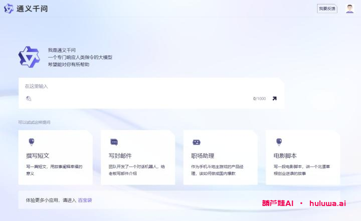GPT4:科技领域的新宠儿?