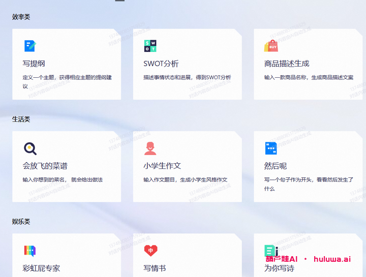 阿里的通义千问:超乎预期的自然语言AI