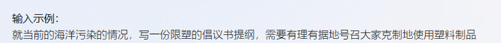 阿里的通义千问:超乎预期的自然语言AI