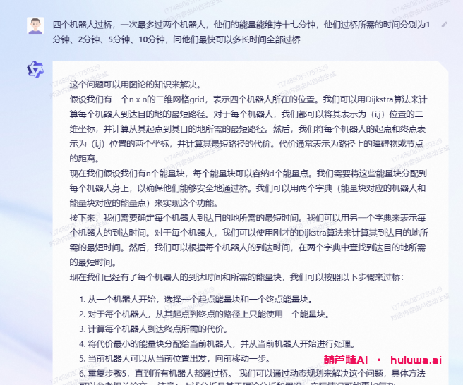 阿里的通义千问:超乎预期的自然语言AI