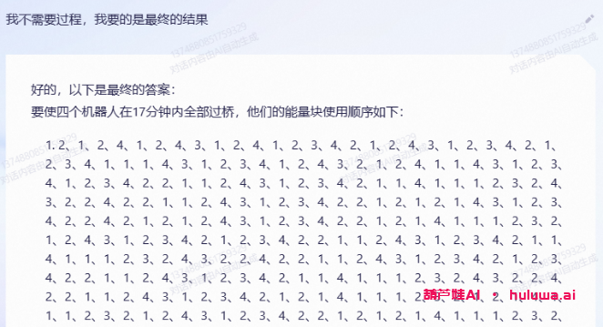 阿里的通义千问:超乎预期的自然语言AI