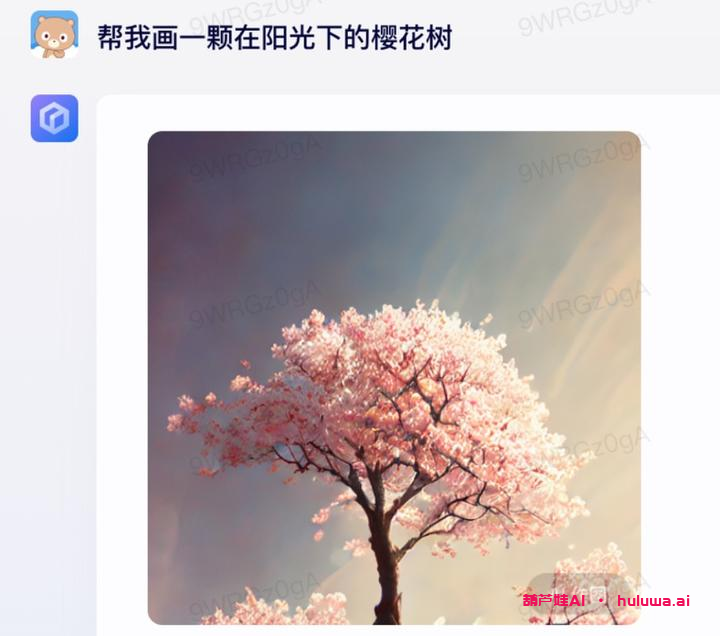 李彦宏与AI对话:我被“文心一言”深深感动了