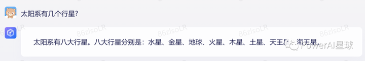 科大讯飞 vs 文心一言:国内最强GPT的终极对决!