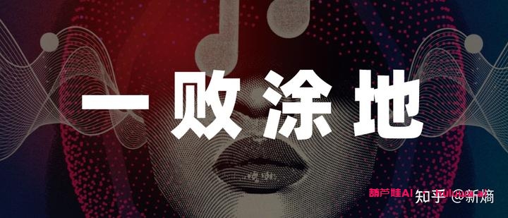 AI音乐:时势造英雄,华语音乐的AI之路