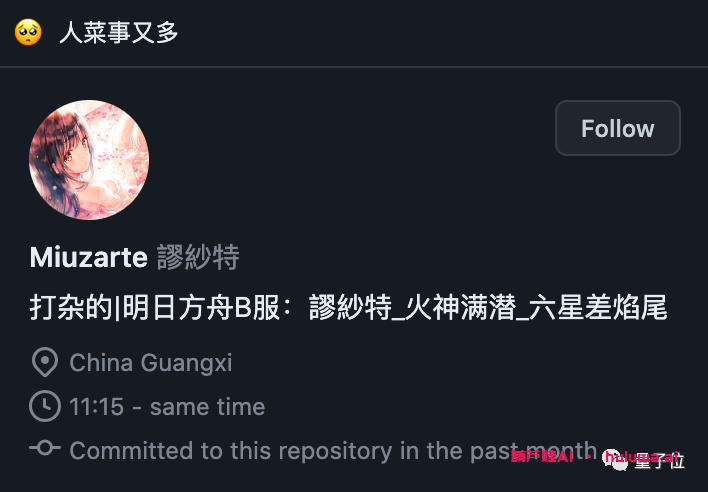AI翻唱火爆,多亏这个开源项目!