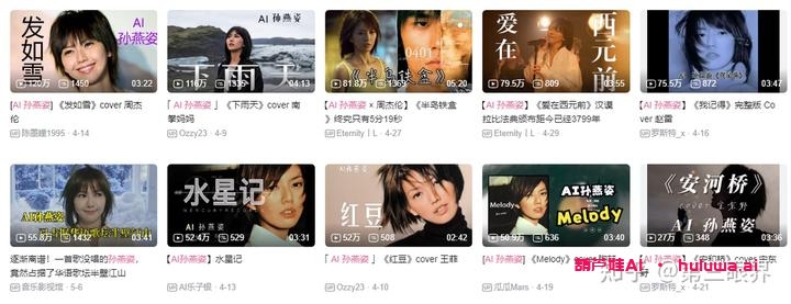 AI歌手对音乐行业的冲击