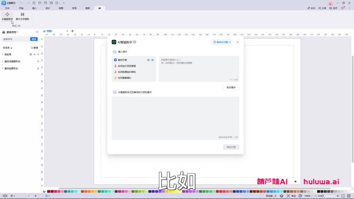 chatGPT真的会导致大规模失业吗?