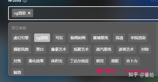 百度AI绘图【文心一格】进阶使用技巧