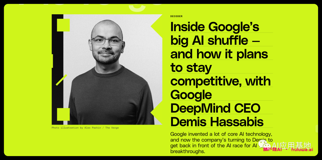 谷歌DeepMind首席执行官Demis Hassabis认为LLM与专家结合是人工智能的“下一个时代”