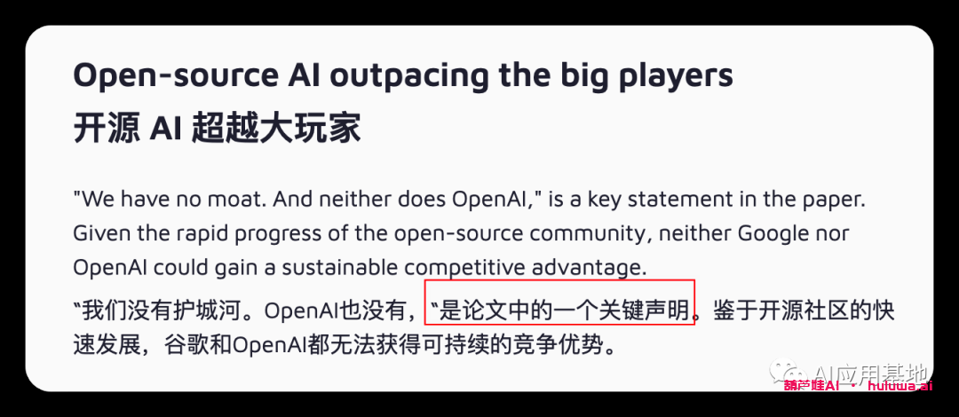 谷歌DeepMind首席执行官Demis Hassabis认为LLM与专家结合是人工智能的“下一个时代”