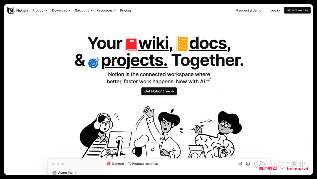Notion AI 是生产力工具:这是他们对GPT做的回应