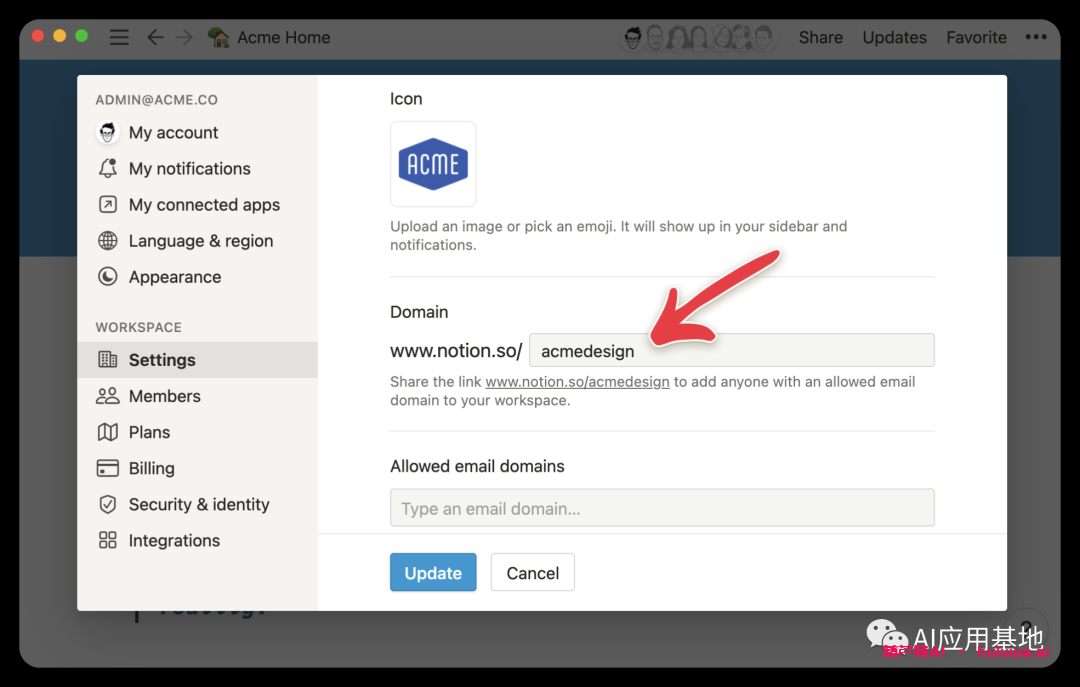 Notion AI 是生产力工具:这是他们对GPT做的回应