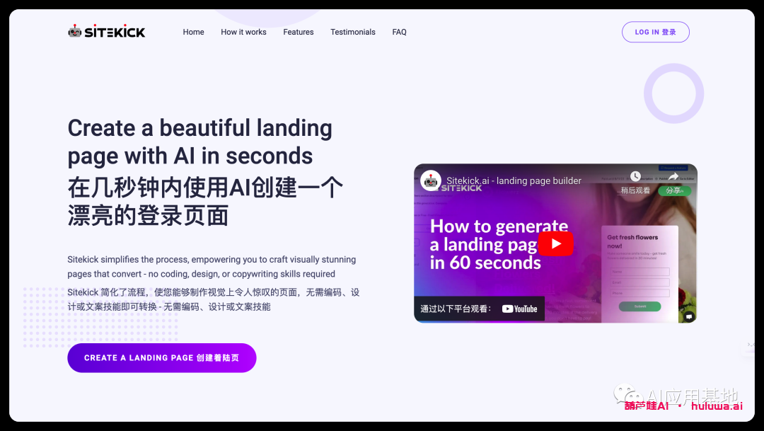 Notion AI 是生产力工具:这是他们对GPT做的回应