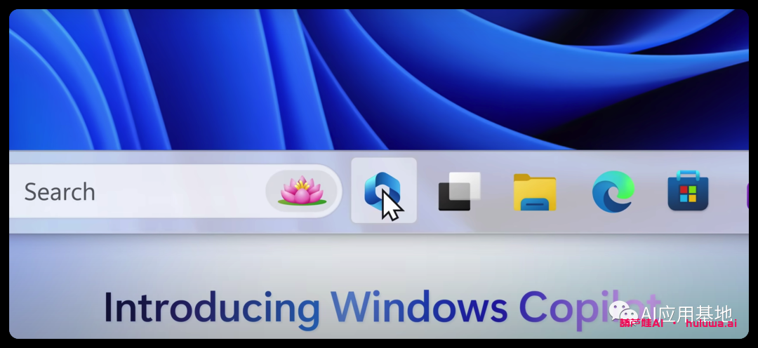 Microsoft推出了Windows 11的AI助手预览