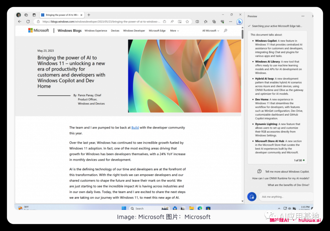 Microsoft推出了Windows 11的AI助手预览