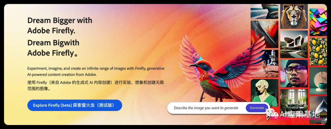 Adobe 缓解了企业客户对 AI 艺术的担忧