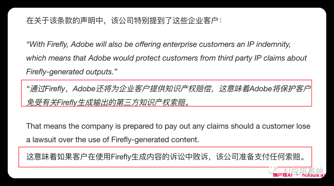 Adobe 缓解了企业客户对 AI 艺术的担忧