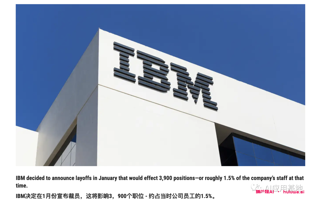 人工智能|42%的CEO认为人工智能将毁灭人类,但他们是雇用它的人