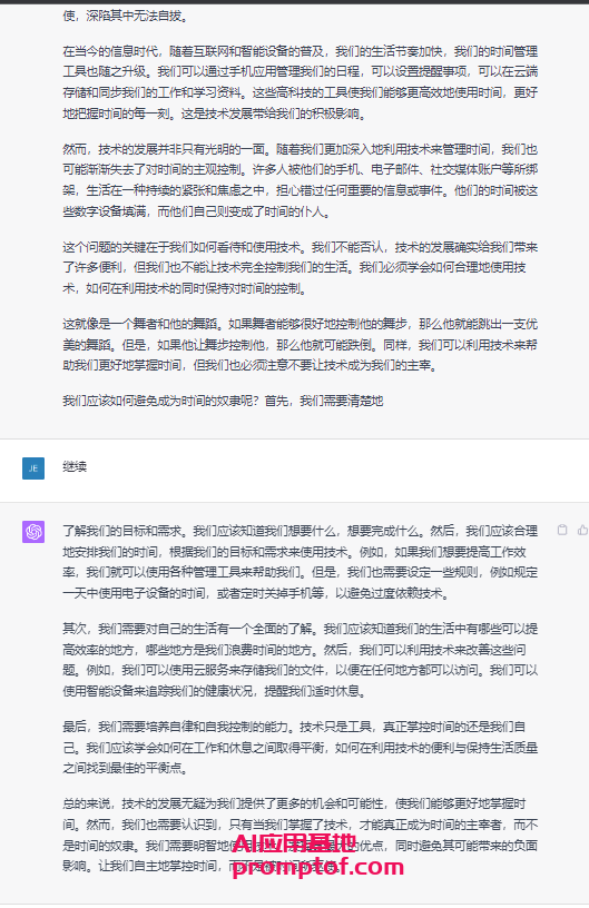 高考季,17岁VS人工智能,谁的作文更胜一筹?