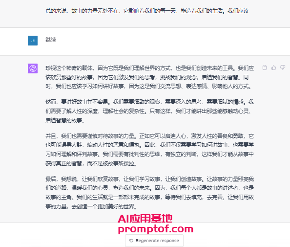 高考季,17岁VS人工智能,谁的作文更胜一筹?