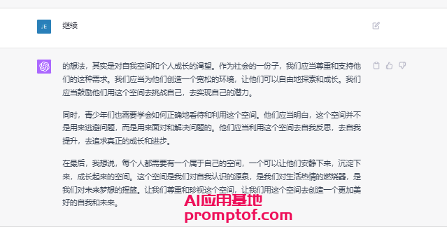 高考季,17岁VS人工智能,谁的作文更胜一筹?