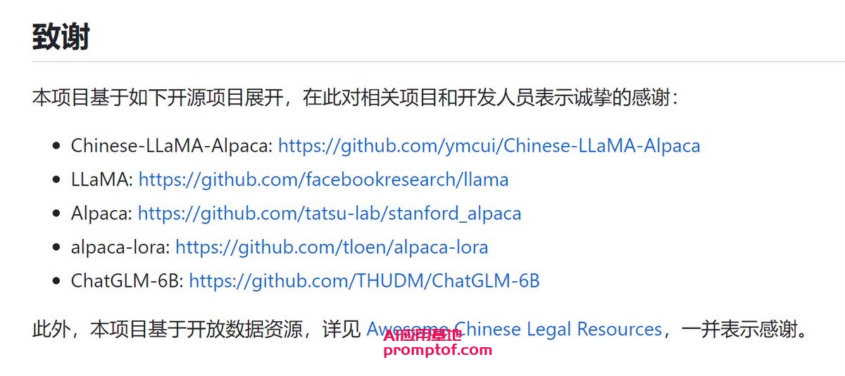 Top 10 Trending Repos ? on #Github 基于中文法律知识的开源大语言模型本周登顶