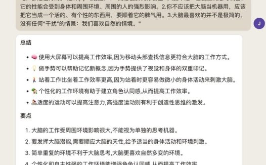 每天读的东西不少，但读了也就读了，收获很少，怎么办？