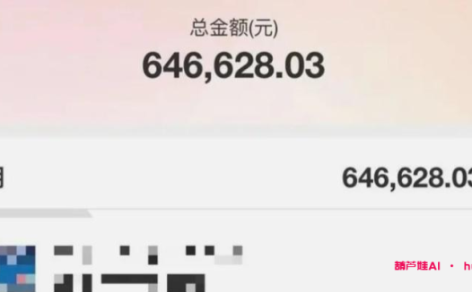 AI自媒体：赚钱新趋势