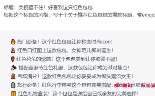 超级AI工具登场：CHATGPT亦不可忽视
