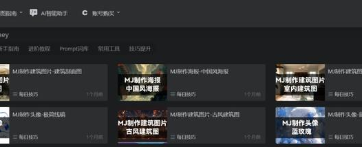 最全AI工具合集网站，一站式解决你的AI需求！