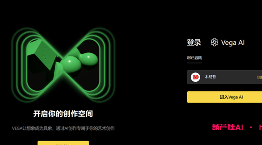 免费AI绘画网站的推荐！你不能错过这五个网站