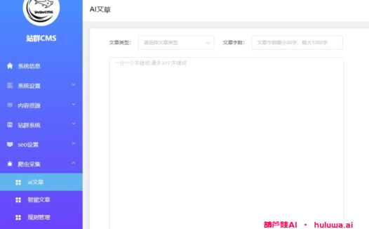 AI自媒体：让创作更轻松更有趣！