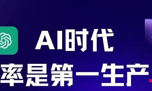 AI自媒体创业：AI+抖音，打造爆款视频流量