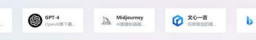 AI智能软件哪个好用（最全攻略）