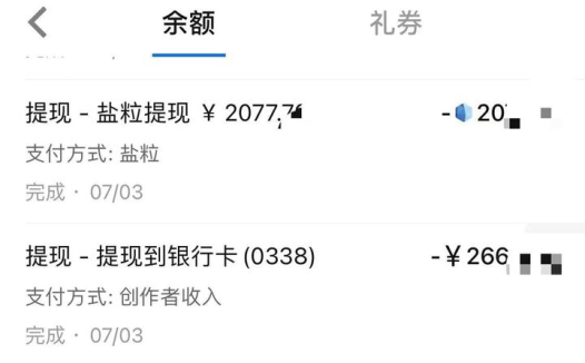 为什么如今大部分自媒体作者赚不到钱了?