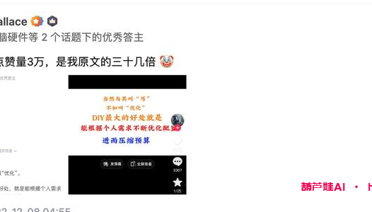 AI自媒体是什么？值得一试吗？