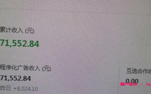 小项目大财富，AI自媒体爆文写作让你一夜暴富！