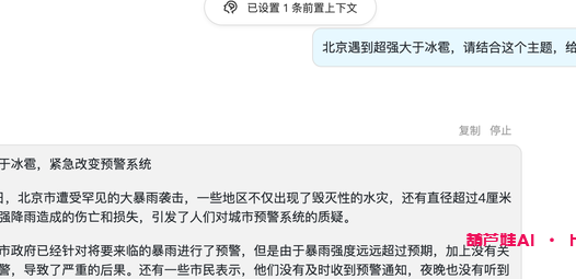 AI工具大全：让你轻松学习AI的最佳门户网站和在线工具！