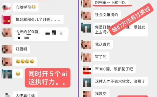 AI写作:让你轻松成为自媒体大神