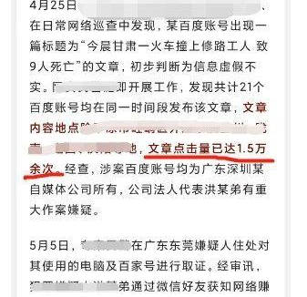Ai自媒体软件:让你成为话题焦点