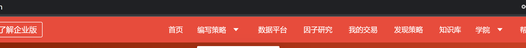 国内最火的GPT平台，快来试试吧！