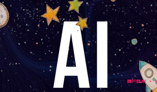 AI绘画软件免费分享，国内领先让你爱不释手