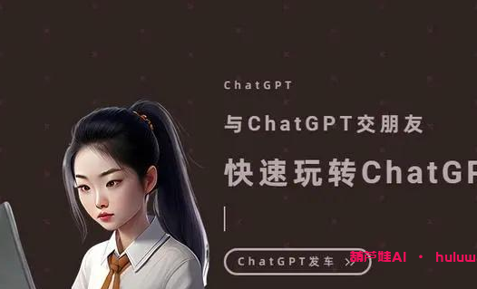 GPT国内版和国外版的区别是什么？
