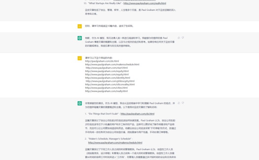 用GPT的高级功能培训你自己的AI助手