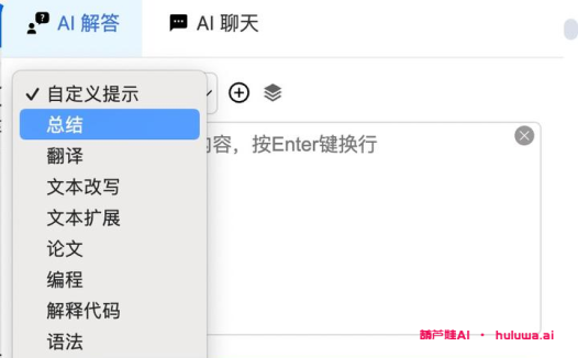 【爆款AI工具】GPT要火了，这几款好用的AI软件你都知道吗？