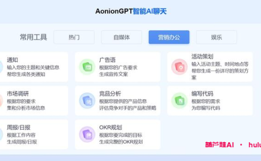 AI写作软件免费：让创作更简单高效的神奇工具！