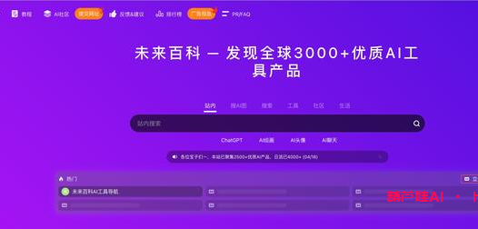 2023 AI 写作工具大盘点：帮你成为创作高手！