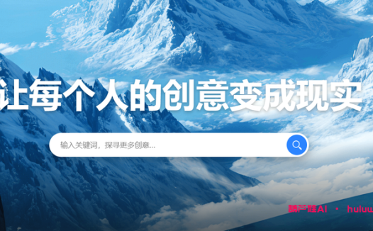 5款AI绘画生成器，让你成为画家！