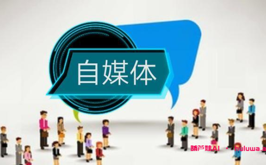 现在做自媒体可不可以赚钱？