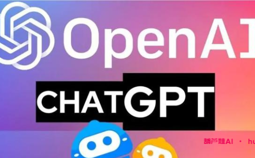 GPT国内版免费使用教程